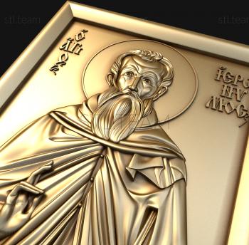 3D model ІKONA_0692 (STL)